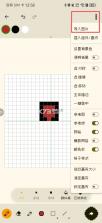 像素星球 v2.3.3 拼豆app下载 截图