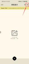 像素星球 v2.3.3 拼豆app下载 截图