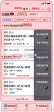 丹鸟小哥 v8.0.6 官方下载app 截图