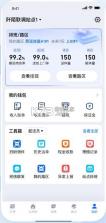 丹鸟小哥 v8.0.6 官方下载app 截图