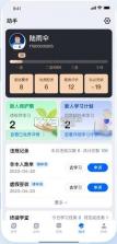 丹鸟小哥 v8.0.6 官方下载app 截图