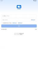 丹鸟运输 v4.0.4 app司机版 截图