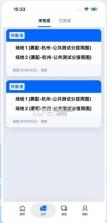 丹鸟运输 v4.0.4 app司机版 截图