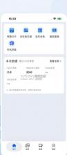 丹鸟运输 v4.0.4 app司机版 截图