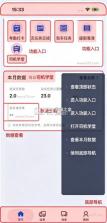 丹鸟运输 v4.0.4 app司机版 截图