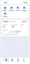 丹鸟运输 v4.0.4 app司机版 截图