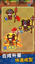 彩色点点战争 v1.0.18 0.1折版 截图