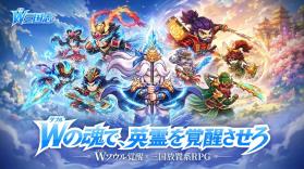 双重三国 v1.0.0 手游下载 截图