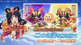 双重三国 v1.0.0 手游下载 截图