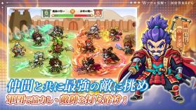 双重三国 v1.0.0 手游下载 截图
