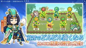 双重三国 v1.0.0 手游下载 截图