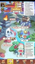 双重三国 v1.0.0 手游下载 截图