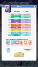 魔足学院 v1.0 游戏 截图