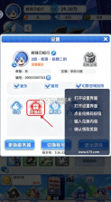 魔足学院 v1.0 游戏 截图