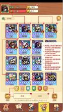 双重三国 v1.0.0 日服下载 截图