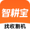 智耕宝app官方下载最新版本