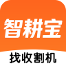 智耕宝 v1.0.1 app官方下载最新版本