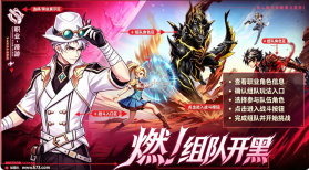 巅峰激战 v1.0.5 手游官方版 截图