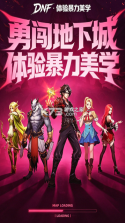 巅峰激战 v1.0.5 手游官方版 截图