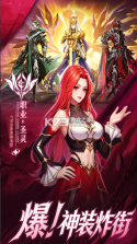 巅峰激战 v1.0.5 手游官方版 截图