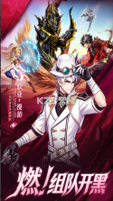 巅峰激战 v1.0.5 手游官方版 截图