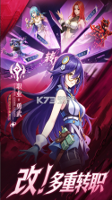 巅峰激战 v1.0.5 手游官方版 截图