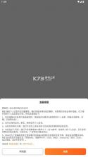 智耕宝 v1.0.1 app官方下载最新版本 截图