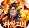 傲视神魔传 v1.0.0 0.1折刷金养老版