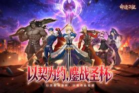 命途之征 v1.0.1 手游官方版 截图