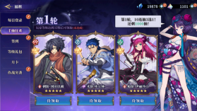 命途之征 v1.0.1 手游官方版 截图