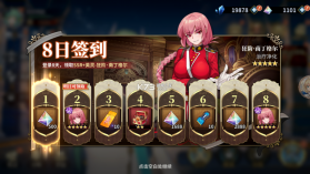 命途之征 v1.0.1 手游官方版 截图