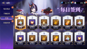 命途之征 v1.0.1 手游官方版 截图