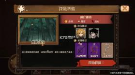 火山的女儿 v1.0.0 日服下载 截图