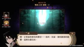 火山的女儿 v1.0.0 日服下载 截图