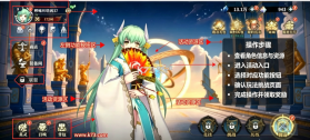 命途之征 v1.0.1 手游官方版 截图