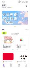 酷猫拼豆 v1.6.1 app下载最新版本 截图