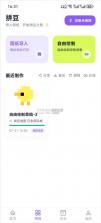酷猫拼豆 v1.6.1 app下载最新版本 截图