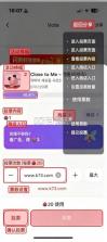 celebchamp v1.0.1226 最新版下载 截图
