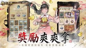 转运江湖 v1.0.0 游戏下载 截图