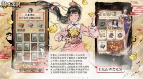 转运江湖 v1.0.0 游戏下载 截图