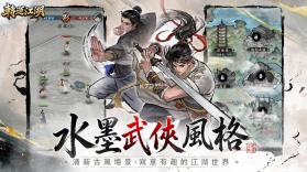 转运江湖 v1.0.0 台服下载 截图