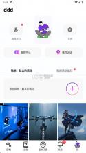 巨鸭 v1.2.4 app官方版 截图