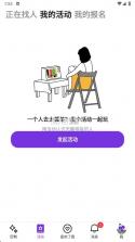 巨鸭 v1.2.4 app官方版 截图