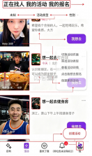 巨鸭 v1.2.4 app官方版 截图