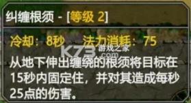 指尖魔兽 v1.0.12.0 rpg游戏下载 截图