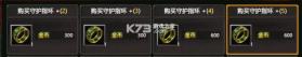 指尖魔兽 v1.0.12.0 rpg游戏下载 截图