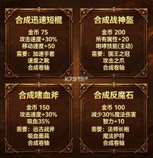 指尖魔兽 v1.0.12.0 rpg游戏下载 截图
