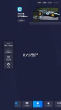 当贝投屏 v3.0.0 app免费版 截图