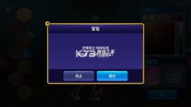 爱之广场 v01.00.55 游戏 截图