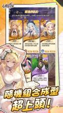 心动防线 v1.0.53 手游下载 截图